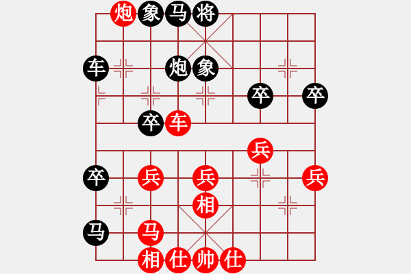 象棋棋譜圖片：ywhyk(6段)-和-bingjian(4段) - 步數(shù)：53 