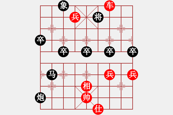 象棋棋譜圖片：新世紀太陽(月將)-勝-華峰論棋(月將) 雙炮過河紅直沖中兵 - 步數(shù)：100 