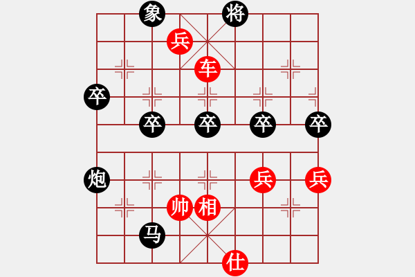 象棋棋譜圖片：新世紀太陽(月將)-勝-華峰論棋(月將) 雙炮過河紅直沖中兵 - 步數(shù)：110 