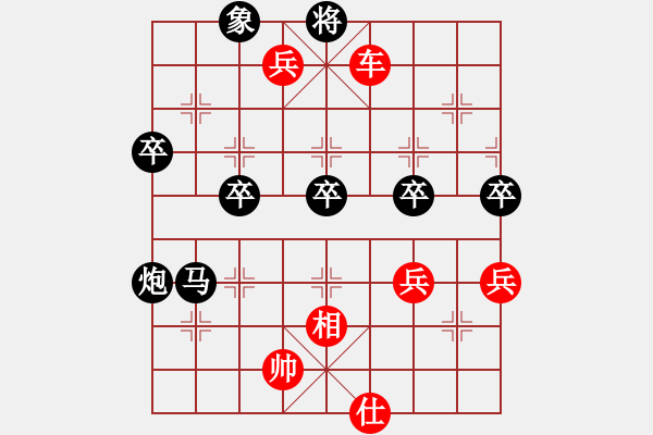 象棋棋譜圖片：新世紀太陽(月將)-勝-華峰論棋(月將) 雙炮過河紅直沖中兵 - 步數(shù)：115 