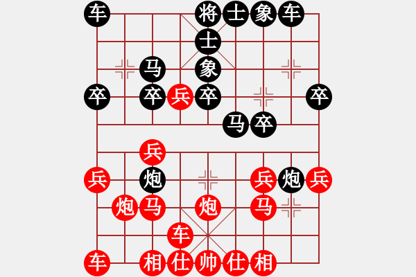 象棋棋譜圖片：新世紀太陽(月將)-勝-華峰論棋(月將) 雙炮過河紅直沖中兵 - 步數(shù)：20 