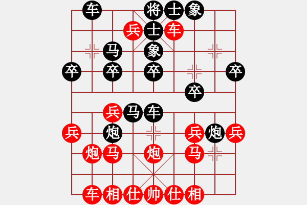 象棋棋譜圖片：新世紀太陽(月將)-勝-華峰論棋(月將) 雙炮過河紅直沖中兵 - 步數(shù)：30 