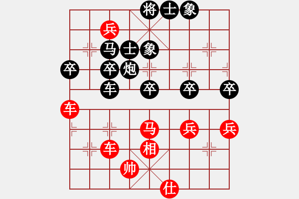 象棋棋譜圖片：新世紀太陽(月將)-勝-華峰論棋(月將) 雙炮過河紅直沖中兵 - 步數(shù)：70 