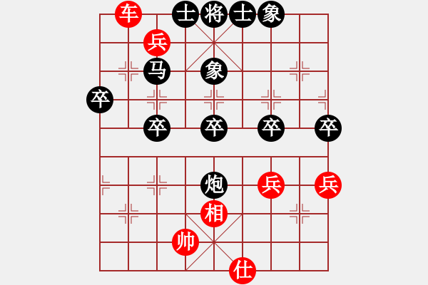 象棋棋譜圖片：新世紀太陽(月將)-勝-華峰論棋(月將) 雙炮過河紅直沖中兵 - 步數(shù)：80 