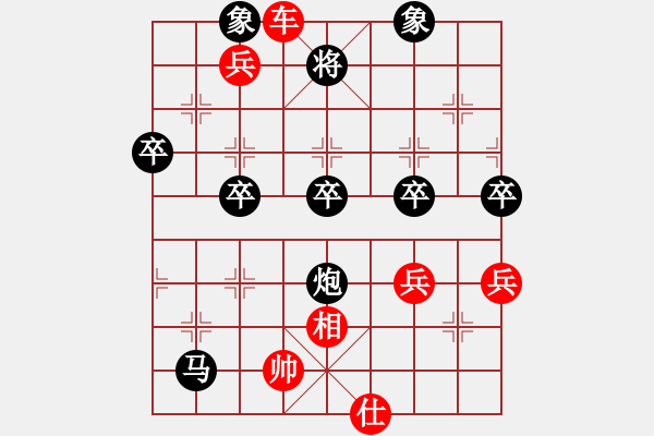 象棋棋譜圖片：新世紀太陽(月將)-勝-華峰論棋(月將) 雙炮過河紅直沖中兵 - 步數(shù)：90 