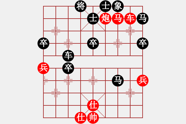 象棋棋譜圖片：瑞金謝敏瑩(5段)-負(fù)-將帥無情(3段) - 步數(shù)：100 