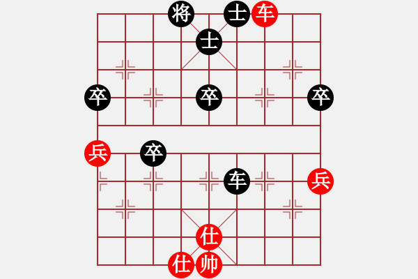 象棋棋譜圖片：瑞金謝敏瑩(5段)-負(fù)-將帥無情(3段) - 步數(shù)：110 