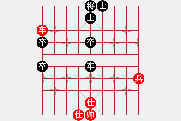 象棋棋譜圖片：瑞金謝敏瑩(5段)-負(fù)-將帥無情(3段) - 步數(shù)：120 