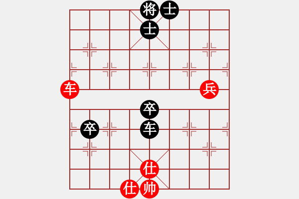 象棋棋譜圖片：瑞金謝敏瑩(5段)-負(fù)-將帥無情(3段) - 步數(shù)：130 