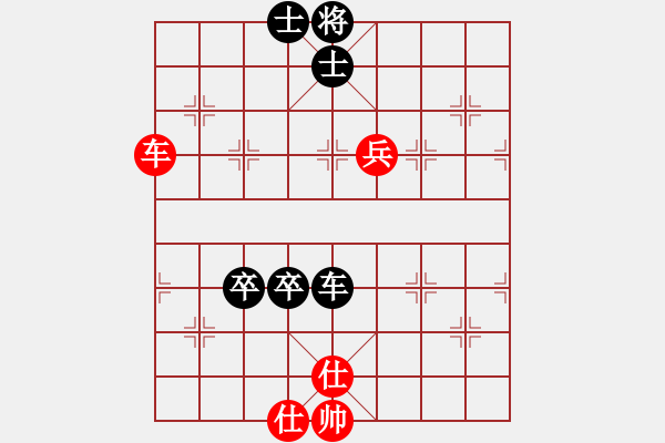 象棋棋譜圖片：瑞金謝敏瑩(5段)-負(fù)-將帥無情(3段) - 步數(shù)：140 