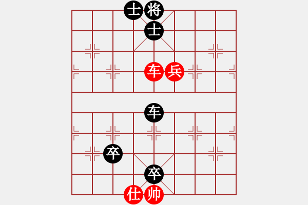 象棋棋譜圖片：瑞金謝敏瑩(5段)-負(fù)-將帥無情(3段) - 步數(shù)：150 