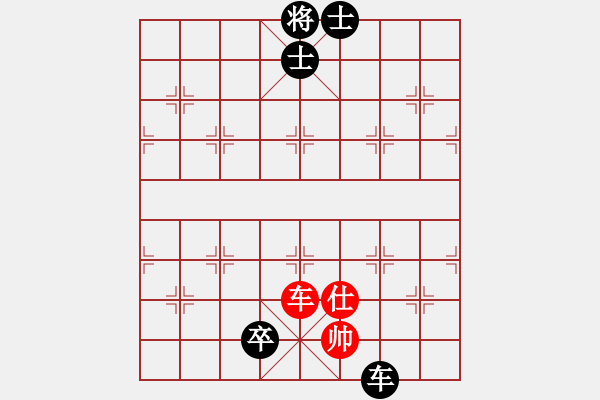 象棋棋譜圖片：瑞金謝敏瑩(5段)-負(fù)-將帥無情(3段) - 步數(shù)：190 