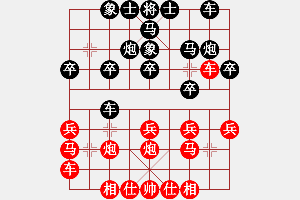 象棋棋譜圖片：瑞金謝敏瑩(5段)-負(fù)-將帥無情(3段) - 步數(shù)：20 