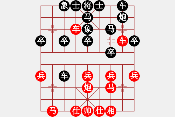 象棋棋譜圖片：瑞金謝敏瑩(5段)-負(fù)-將帥無情(3段) - 步數(shù)：30 