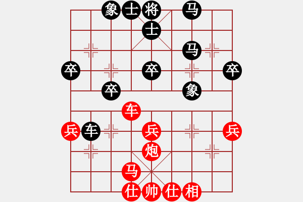 象棋棋譜圖片：瑞金謝敏瑩(5段)-負(fù)-將帥無情(3段) - 步數(shù)：50 