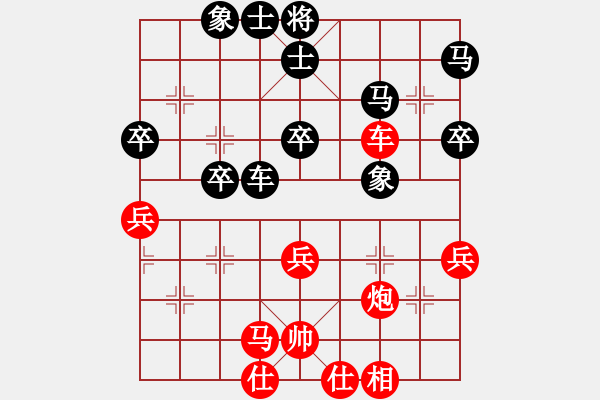 象棋棋譜圖片：瑞金謝敏瑩(5段)-負(fù)-將帥無情(3段) - 步數(shù)：60 