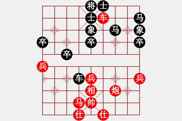 象棋棋譜圖片：瑞金謝敏瑩(5段)-負(fù)-將帥無情(3段) - 步數(shù)：70 