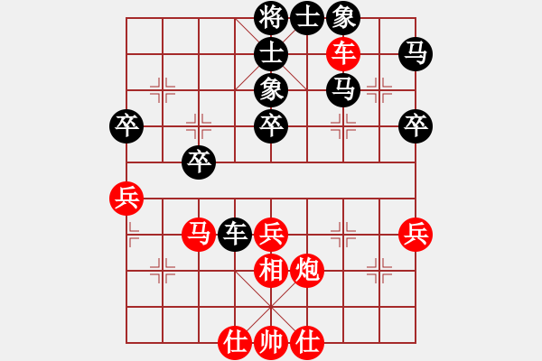 象棋棋譜圖片：瑞金謝敏瑩(5段)-負(fù)-將帥無情(3段) - 步數(shù)：80 