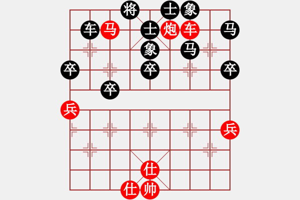 象棋棋譜圖片：瑞金謝敏瑩(5段)-負(fù)-將帥無情(3段) - 步數(shù)：90 