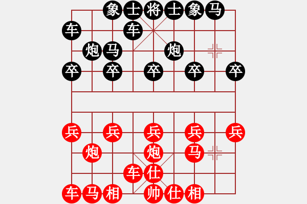 象棋棋譜圖片：雷鳴蒼穹（紅先負）戚文卿(2014-1-9)【第四局】 - 步數(shù)：10 