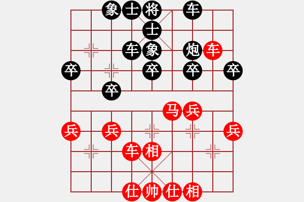 象棋棋譜圖片：太子啊飛(9級)-和-無敵道長(9級) - 步數(shù)：34 