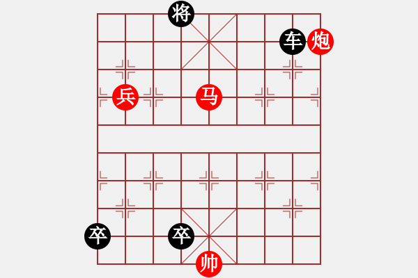 象棋棋譜圖片：反手拿羊 - 步數(shù)：30 