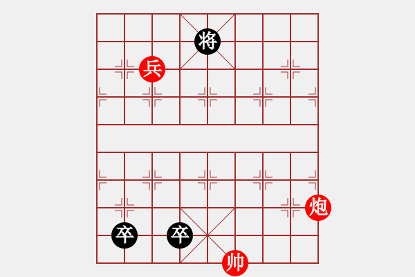 象棋棋譜圖片：反手拿羊 - 步數(shù)：40 