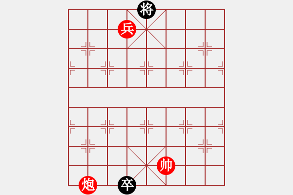 象棋棋譜圖片：反手拿羊 - 步數(shù)：51 