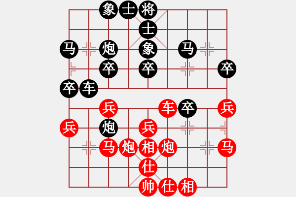 象棋棋譜圖片：太湖戰(zhàn)神零(6f)-和-緣份守望久(電神) - 步數(shù)：30 