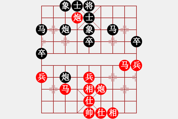 象棋棋譜圖片：太湖戰(zhàn)神零(6f)-和-緣份守望久(電神) - 步數(shù)：40 