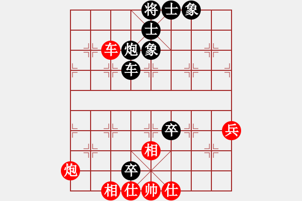 象棋棋谱图片：江西省 罗巧冬 负 浙江省 俞云涛 - 步数：90 