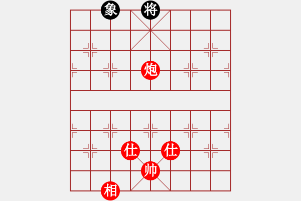 象棋棋譜圖片：第 295 題 - 象棋巫師魔法學(xué)校Ⅱ - 步數(shù)：10 