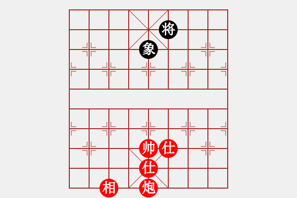 象棋棋譜圖片：第 295 題 - 象棋巫師魔法學(xué)校Ⅱ - 步數(shù)：20 