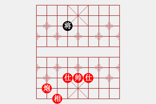 象棋棋譜圖片：第 295 題 - 象棋巫師魔法學(xué)校Ⅱ - 步數(shù)：30 