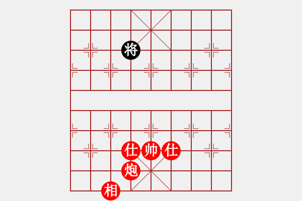 象棋棋譜圖片：第 295 題 - 象棋巫師魔法學(xué)校Ⅱ - 步數(shù)：31 