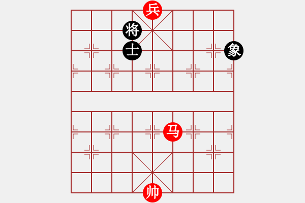 象棋棋譜圖片：馬底兵對單士象 - 步數(shù)：4 