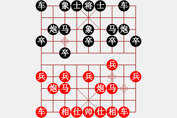 象棋棋譜圖片：宗永生     先勝 葛維蒲     - 步數(shù)：10 