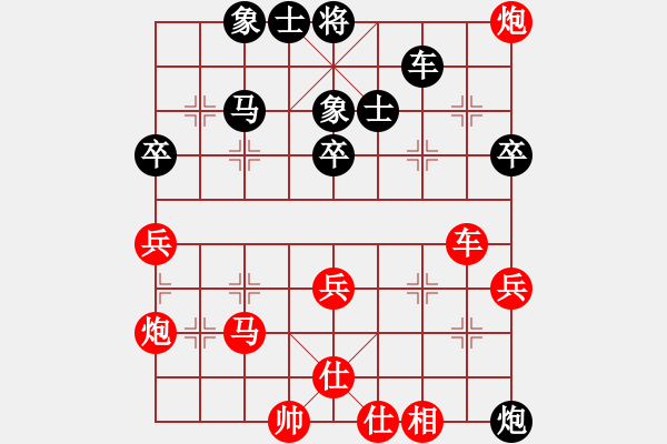 象棋棋譜圖片：宗永生     先勝 葛維蒲     - 步數(shù)：50 