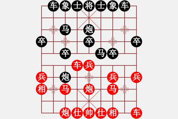 象棋棋譜圖片：落寞、年華[2556737745] -VS- 嘴角揚(yáng)揚(yáng)[50129759] - 步數(shù)：20 