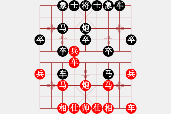 象棋棋譜圖片：落寞、年華[2556737745] -VS- 嘴角揚(yáng)揚(yáng)[50129759] - 步數(shù)：30 