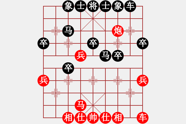 象棋棋譜圖片：落寞、年華[2556737745] -VS- 嘴角揚(yáng)揚(yáng)[50129759] - 步數(shù)：40 