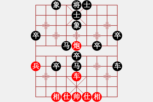 象棋棋譜圖片：落寞、年華[2556737745] -VS- 嘴角揚(yáng)揚(yáng)[50129759] - 步數(shù)：60 