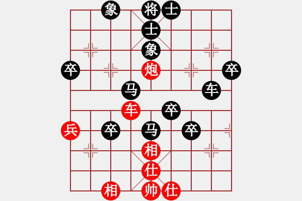 象棋棋譜圖片：落寞、年華[2556737745] -VS- 嘴角揚(yáng)揚(yáng)[50129759] - 步數(shù)：70 