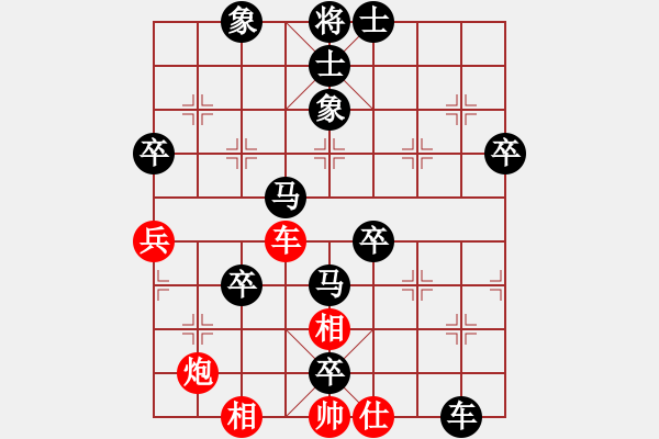 象棋棋譜圖片：落寞、年華[2556737745] -VS- 嘴角揚(yáng)揚(yáng)[50129759] - 步數(shù)：80 