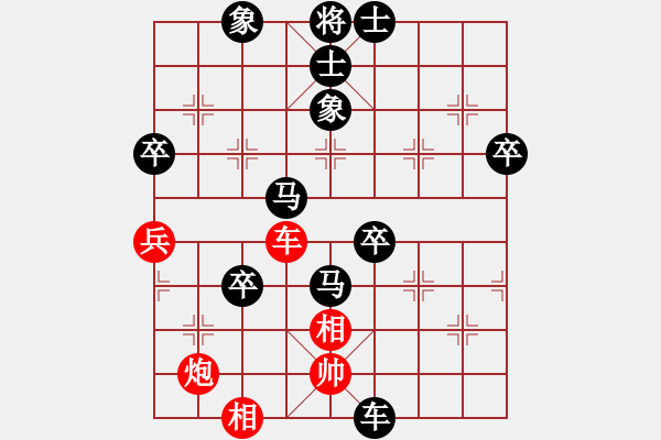 象棋棋譜圖片：落寞、年華[2556737745] -VS- 嘴角揚(yáng)揚(yáng)[50129759] - 步數(shù)：82 