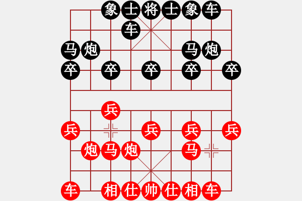 象棋棋譜圖片：第10輪第3臺滕本良vs嚴建富 - 步數(shù)：10 