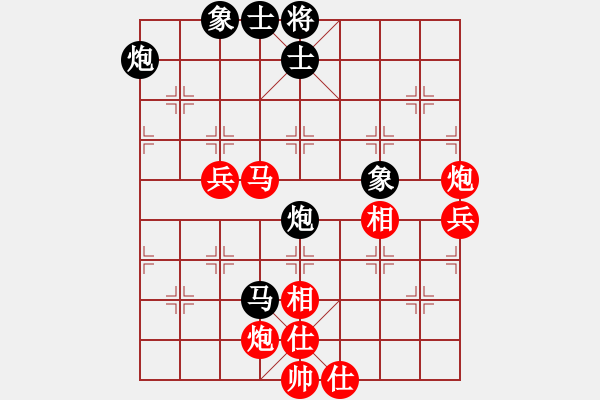 象棋棋譜圖片：第10輪第3臺滕本良vs嚴建富 - 步數(shù)：100 