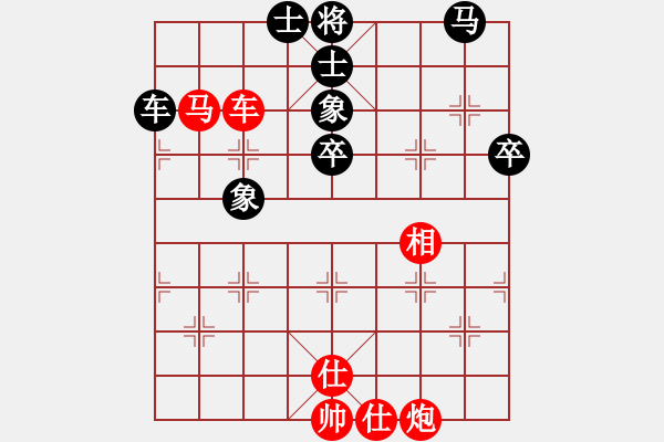 象棋棋譜圖片：武穆遺書(人王)-和-秋水依人(天帝) - 步數(shù)：60 