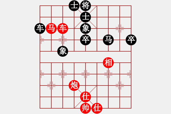 象棋棋譜圖片：武穆遺書(人王)-和-秋水依人(天帝) - 步數(shù)：64 