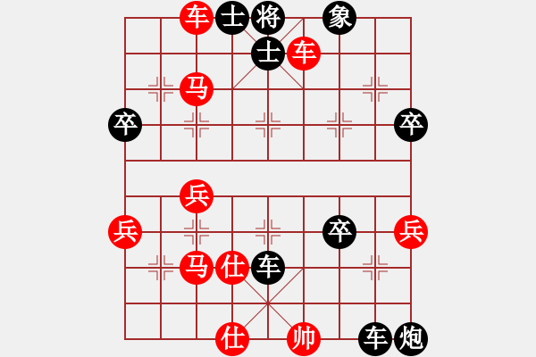 象棋棋譜圖片：王馬10好變 - 步數(shù)：60 